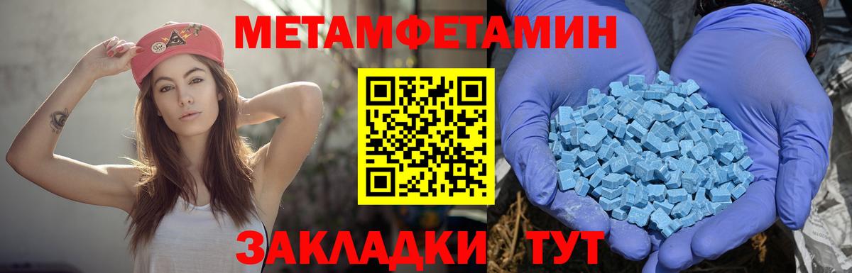 АМФ 97%  Amphetamine  Мценск  площадка клад  Вход с VPN 
