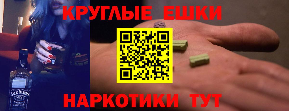 Мценск  ЭКСТАЗИ таблы  Вход с VPN  ЭКСТАЗИ  Ecstasy louis Vuitton 