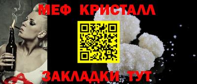прущие грибы Тулун