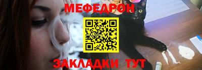 прущие грибы Тулун