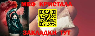 Альфа ПВП Тара