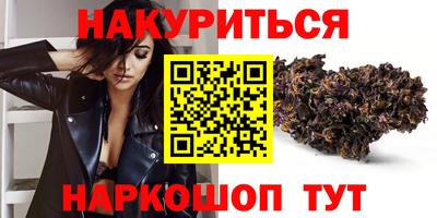 индика Татарск