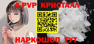 индика Татарск