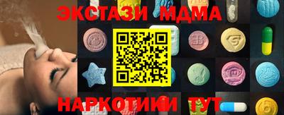 Альфа ПВП Тара