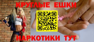 MESCALINE Тверь