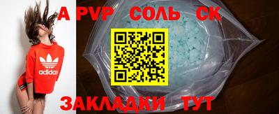 индика Татарск