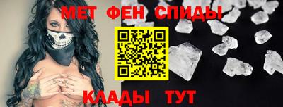 прущие грибы Тулун