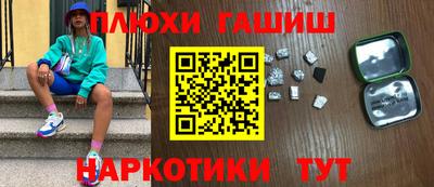 соль курить ск Тула