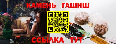 индика Татарск