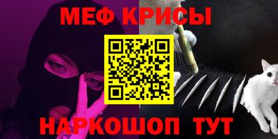Альфа ПВП Тара