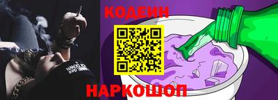 прущие грибы Тулун