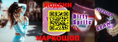 прущие грибы Тулун