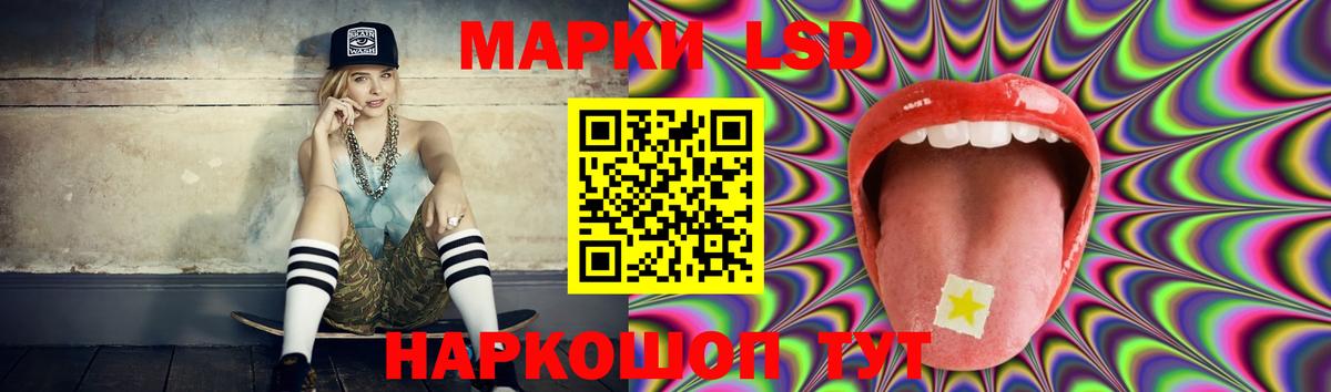Лсд 25 экстази ecstasy  Вход с VPN  ЛСД экстази ecstasy  blacksprut вход  Мценск 