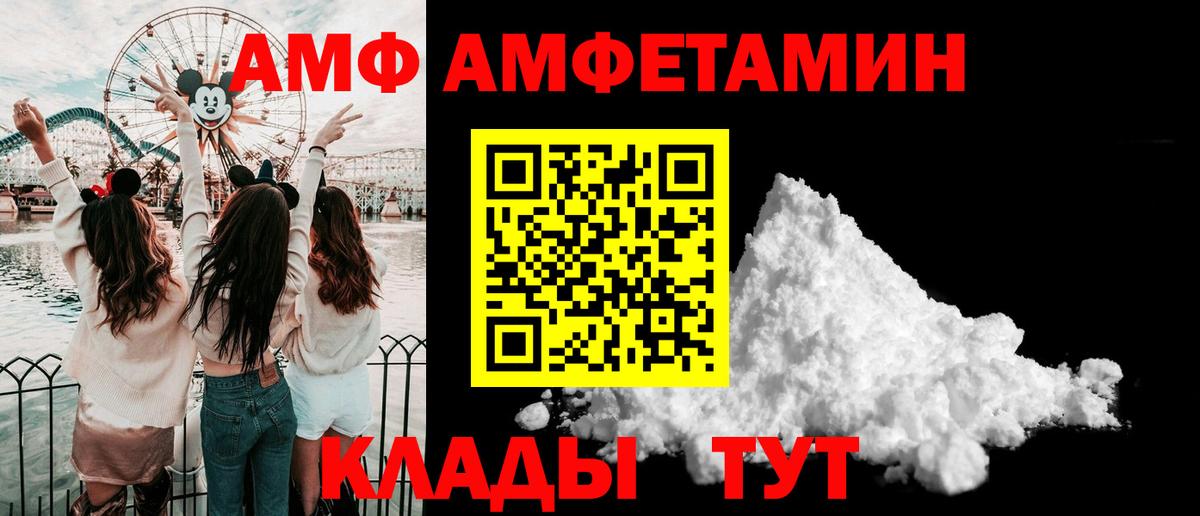 Первитин Декстрометамфетамин 99.9%  Первитин Декстрометамфетамин 99.9%  Вход с VPN  Мценск 