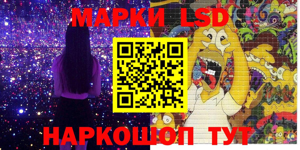 что такое наркотик  Марки NBOMe  Вход с VPN  Марки N-bome 1,5мг  Мценск 