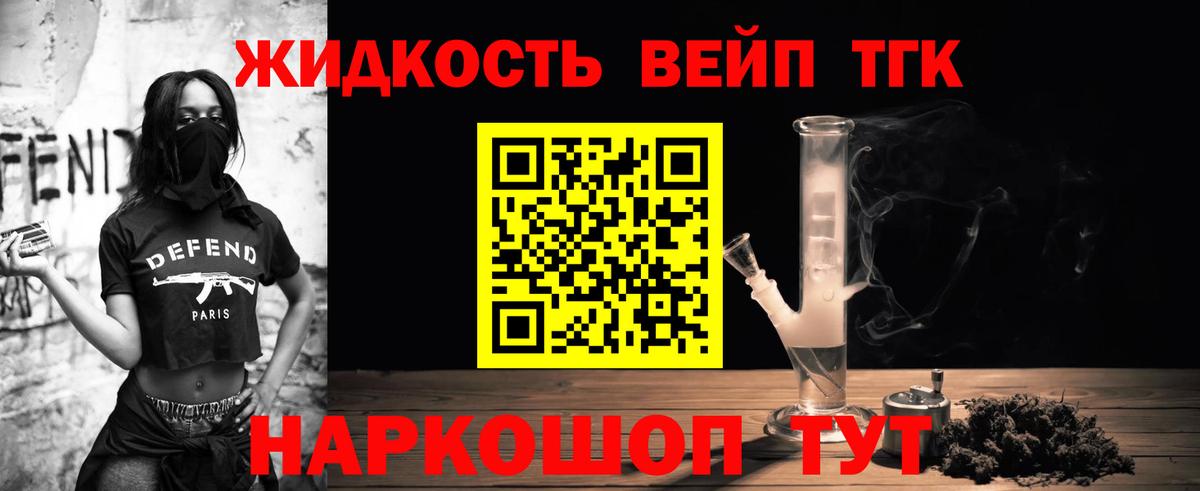 Мценск  ГАШИШ  Кокаин  Вход с VPN  Мефедрон кристаллы  A PVP СОЛЬ  