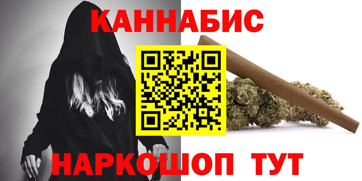 Бошки Шишки тримм Мценск